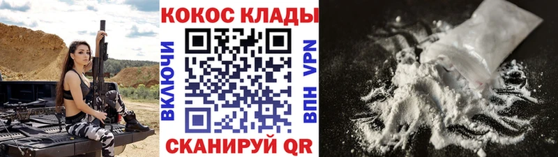 COCAIN Боливия купить сайты Бронницы