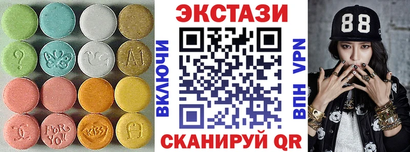 ЭКСТАЗИ VHQ  продажа наркотиков  Бронницы 