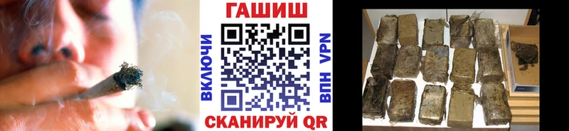 закладка  Бронницы  ГАШИШ 40% ТГК 