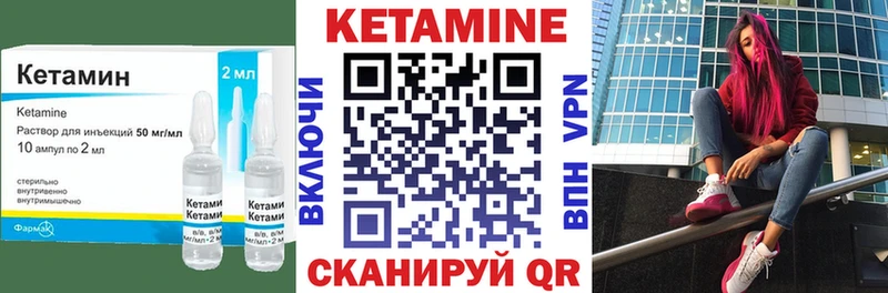 KRAKEN зеркало  это Telegram  Кетамин ketamine  закладка  Бронницы 