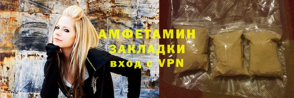 марки lsd Алзамай