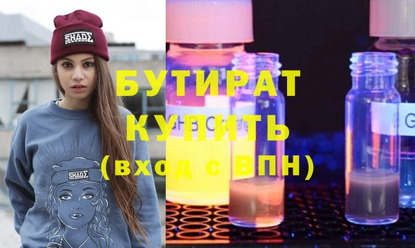 метадон Алексеевка