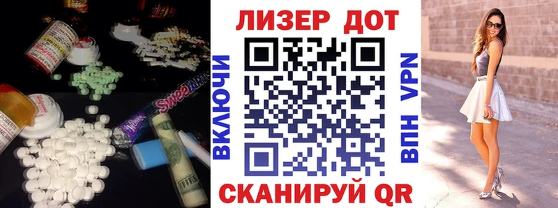 купить наркотики цена  Бронницы  Лсд 25 экстази ecstasy 