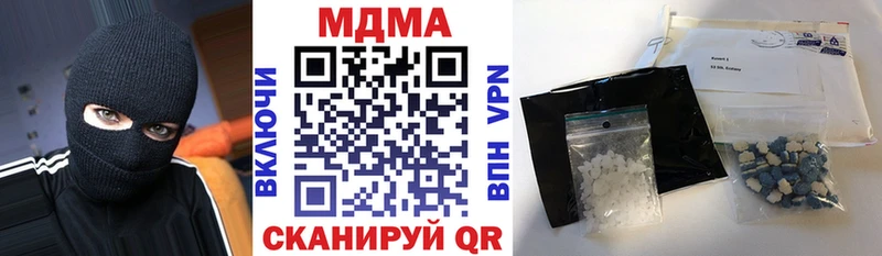 цены наркотик  Бронницы  MDMA Molly 
