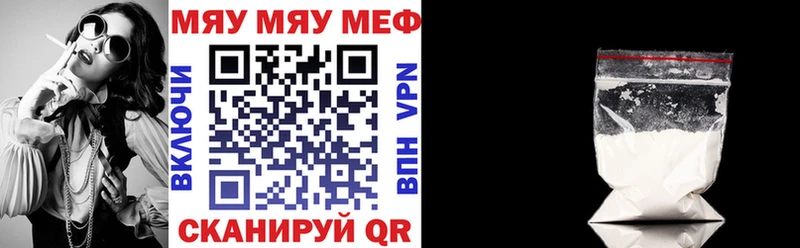 Меф мяу мяу  нарко площадка какой сайт  Бронницы 