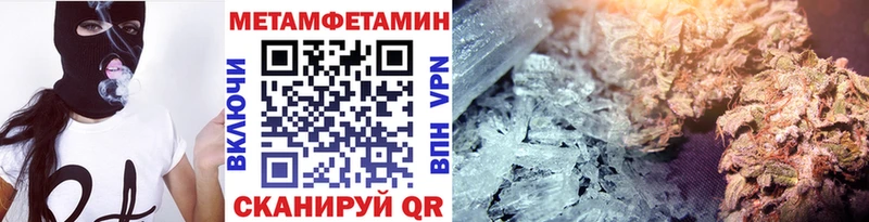 Первитин витя  даркнет сайт  Бронницы 