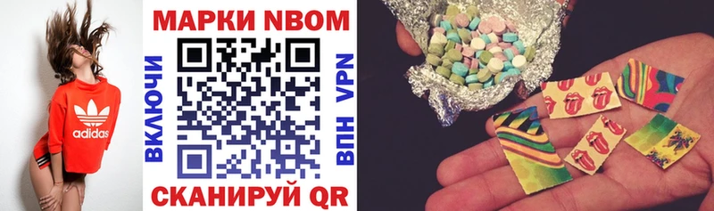 даркнет сайт  Бронницы  Марки 25I-NBOMe 1,5мг 