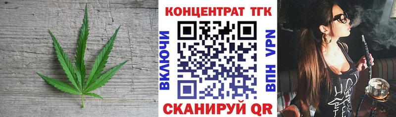 ОМГ ОМГ сайт  Бронницы  Дистиллят ТГК вейп  наркотики 