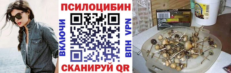 Галлюциногенные грибы мухоморы  Бронницы 