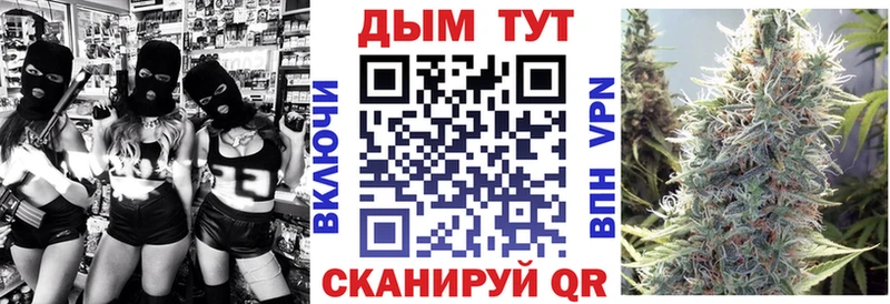 Бошки марихуана планчик Бронницы
